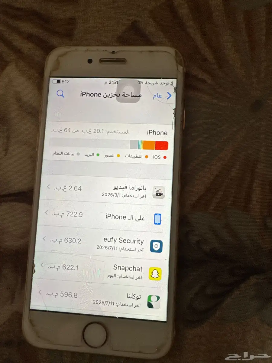 جوال ايفون 8 العادي 3