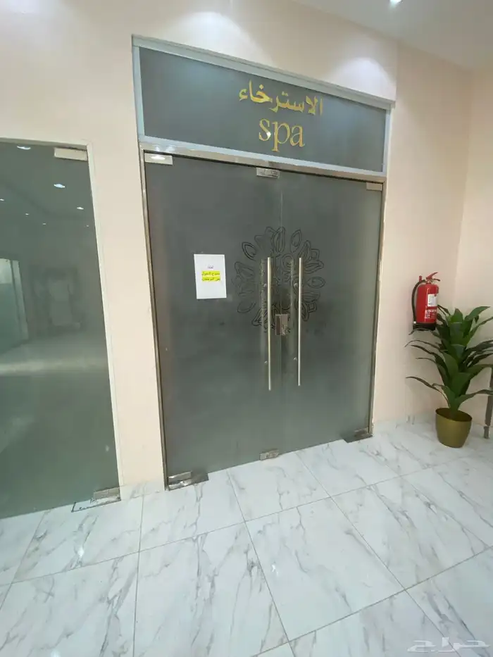 مركز نسائي متكامل للتقبيل 1