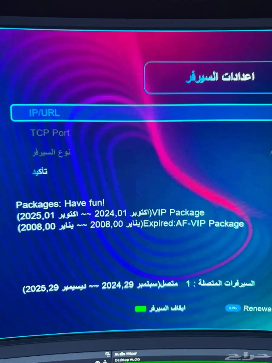 رسيفر قبطان Q2 شيرنج للبيع 2