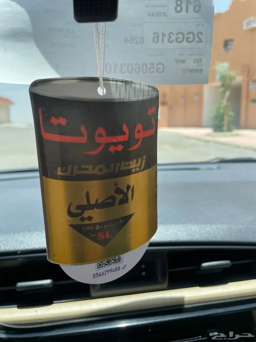 كورولا 2017 نظيفة 10