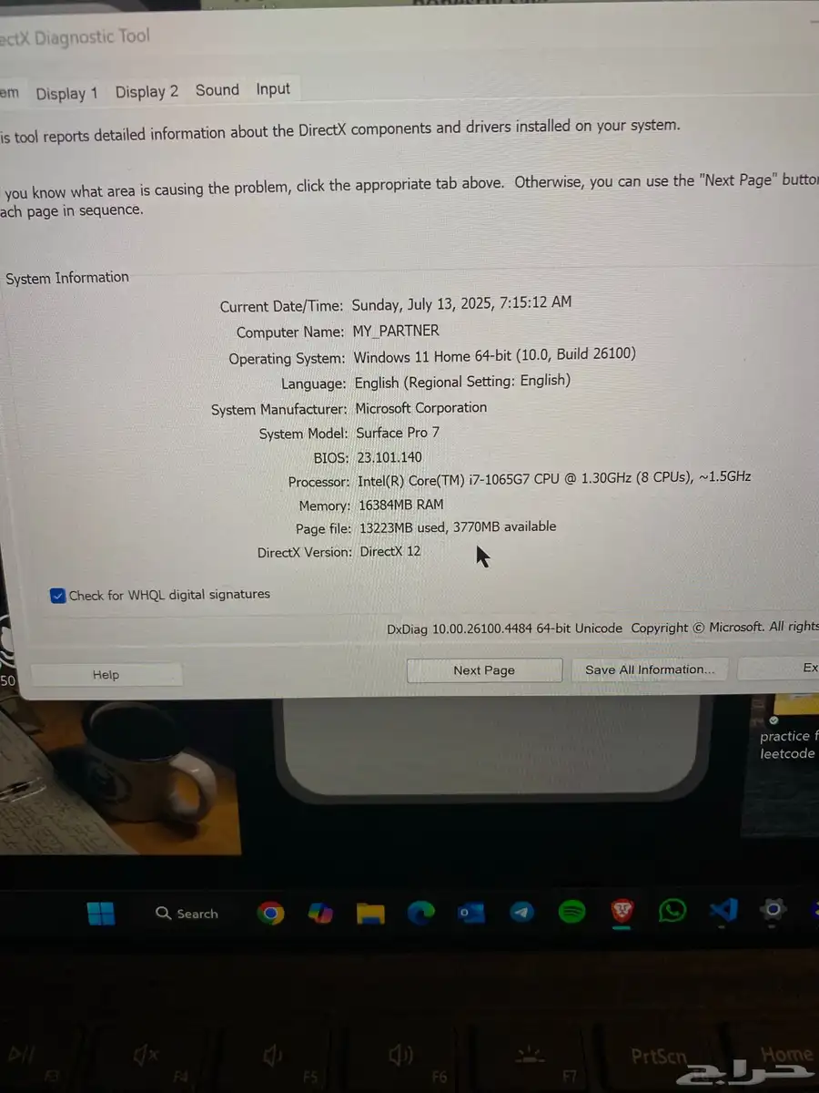 مايكروسوفت سيرفس برو 7 Microsoft surface pro 7 6