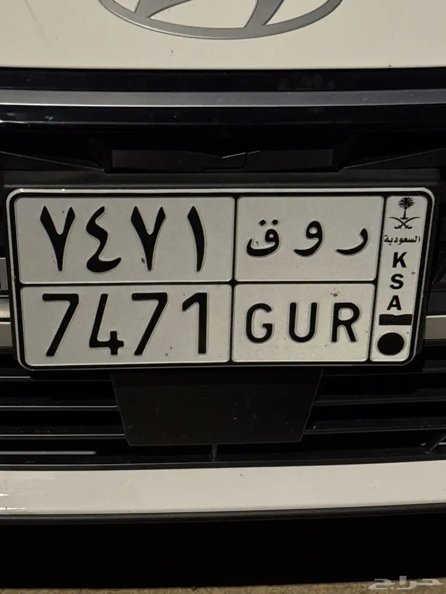 لوحه روق خصوصي 0