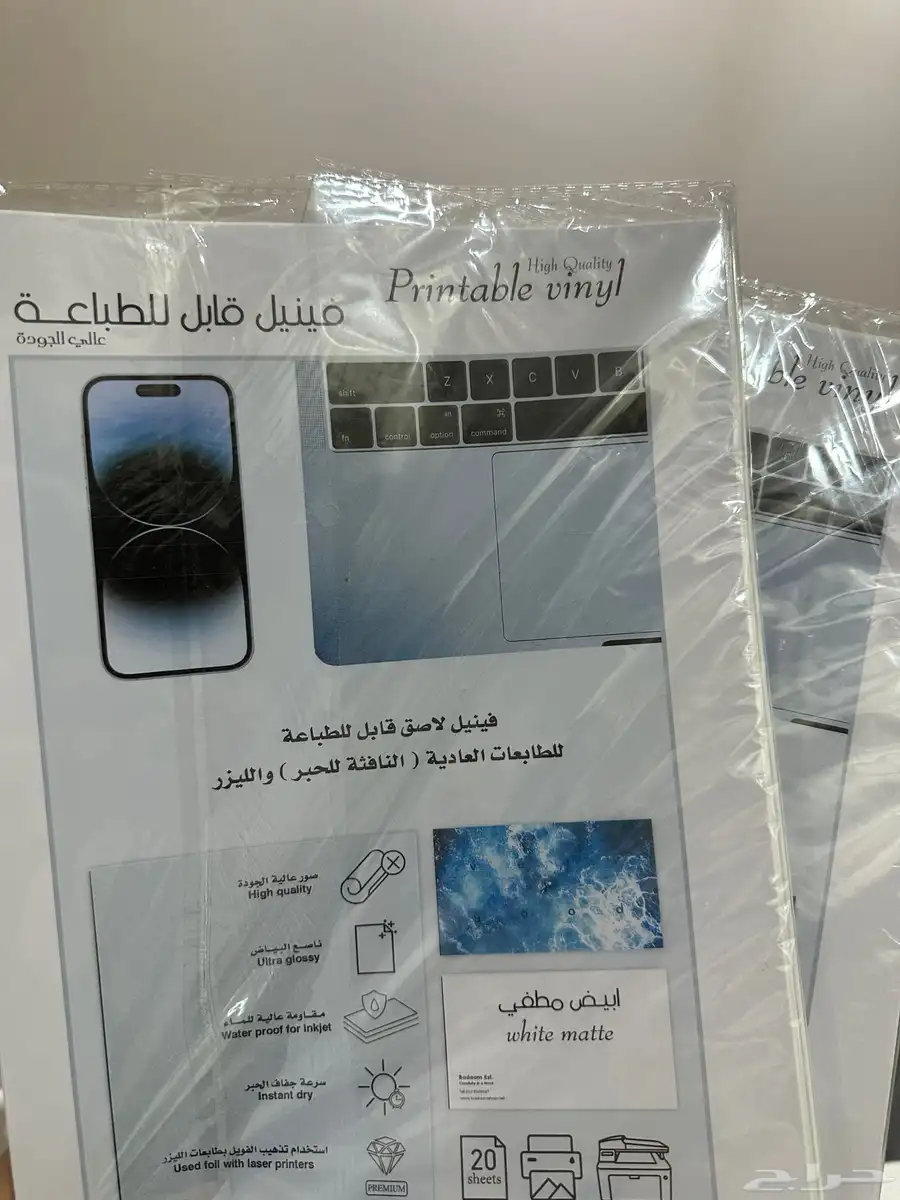 بروشات تخرج 40 حبه مع 15 مغناطيس مع اوراق خاصة لطباعة الصور 1