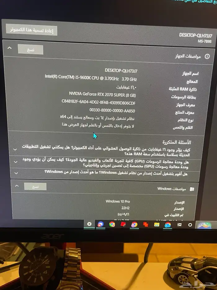 للبيع بي سي pc بكرت شاشه NVIDIA GeForce RTX 2070 super 8gb 5