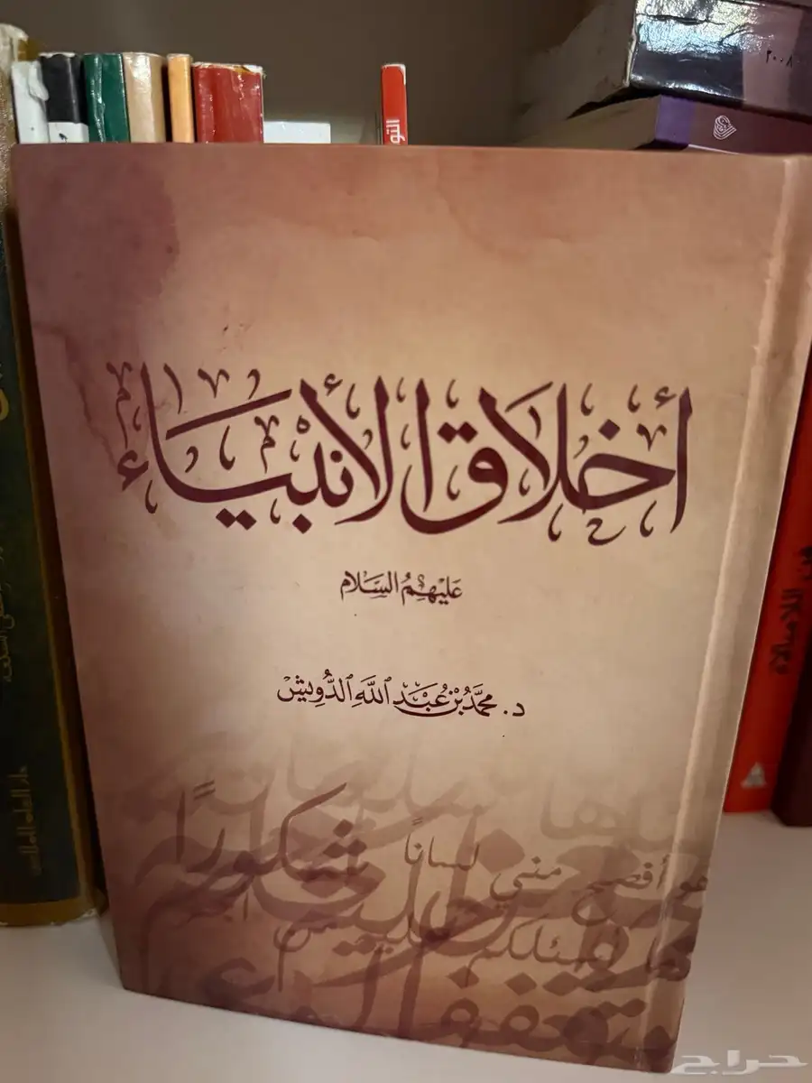 كتب قراءة 15