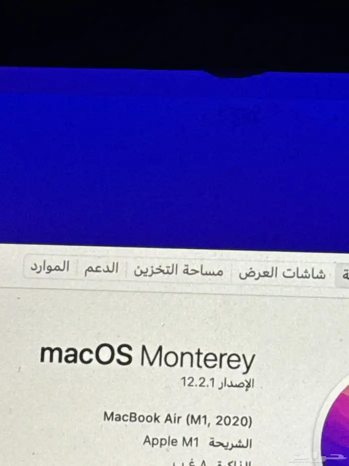 ماك بوك اير 2020   MacBook 0