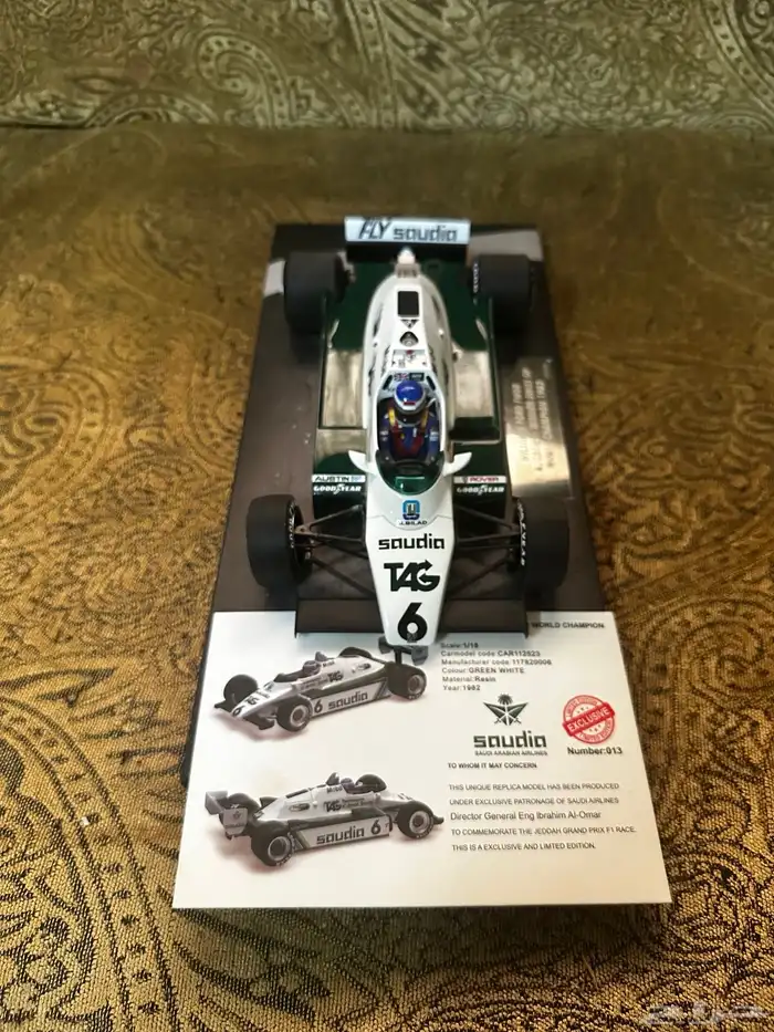 كوليكشن سيارات 14