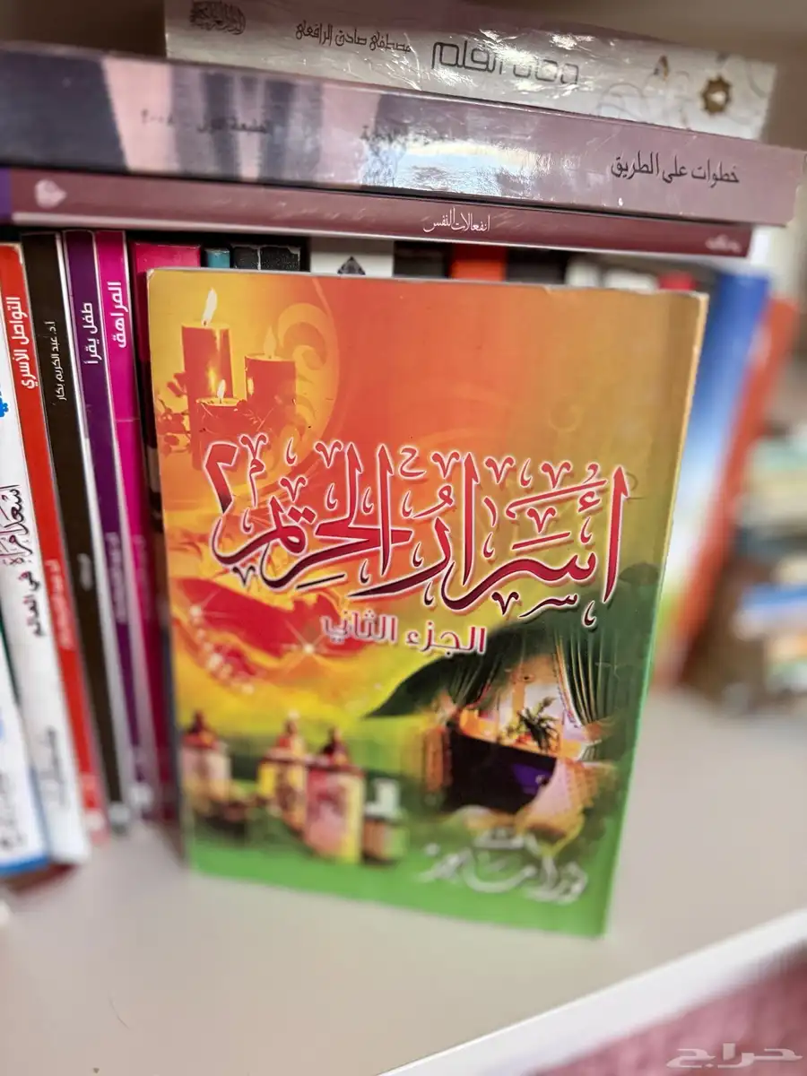كتب قراءة 7