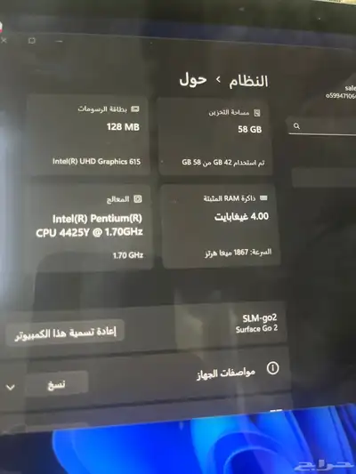 جهاز Microsoft Surface Go 2 - Windows 11 Pro - نظيف 0