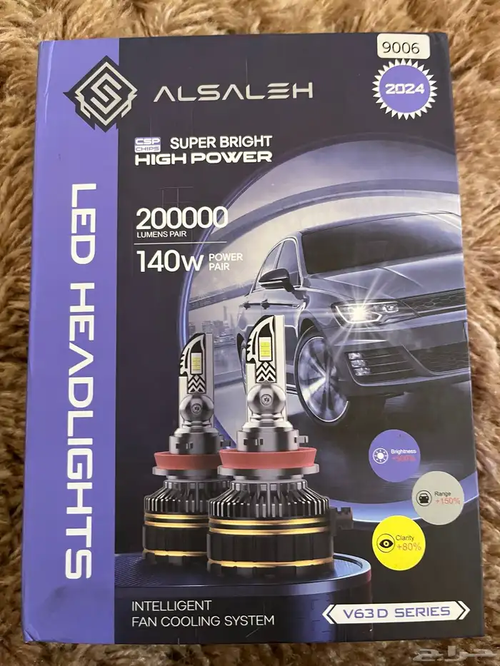 ليد ثلجي بقوة 140w 0