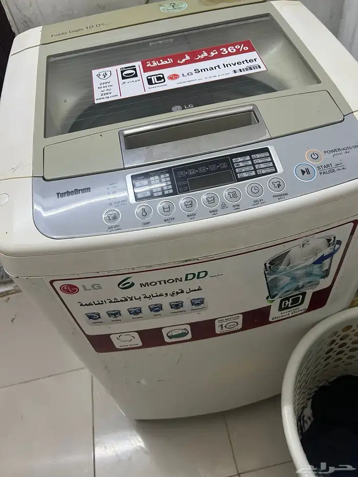 غسالة اتوماتيك LG 2