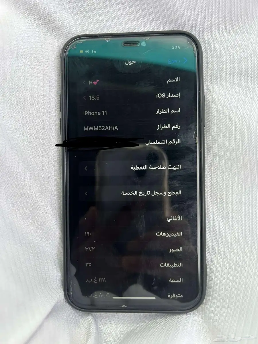 آيفون 11 6