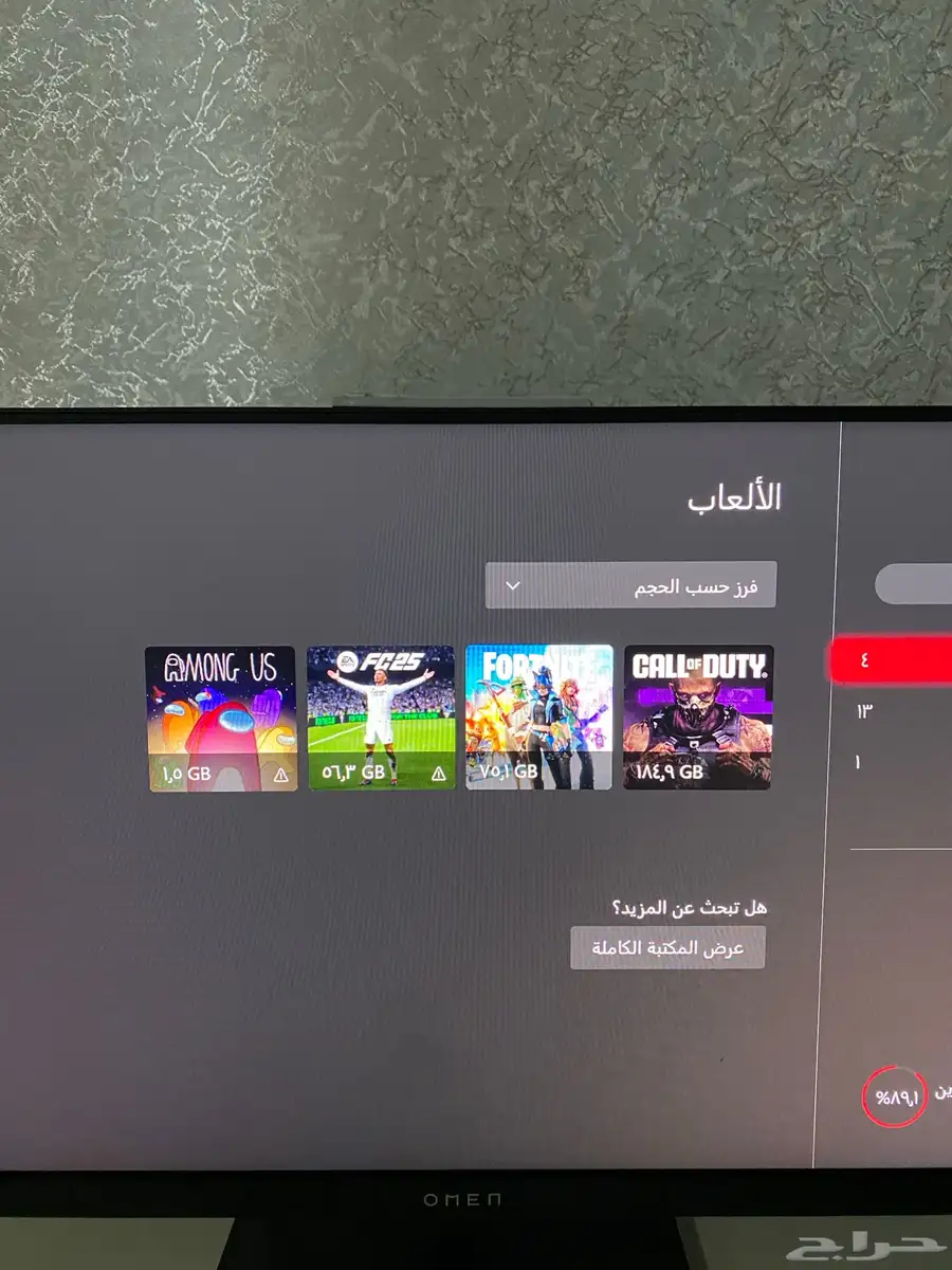 سيت اب اكس بوكس index