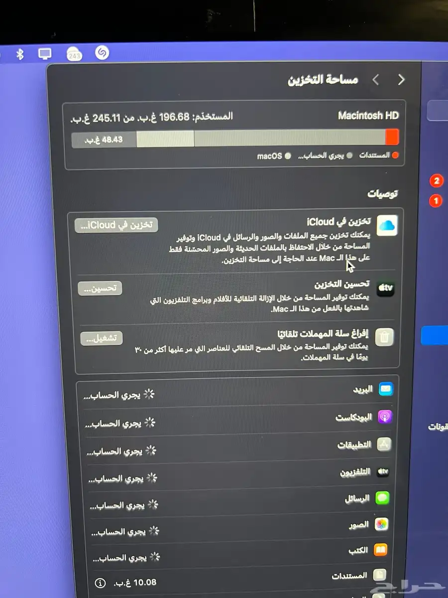 ماك بوك اير M1 9