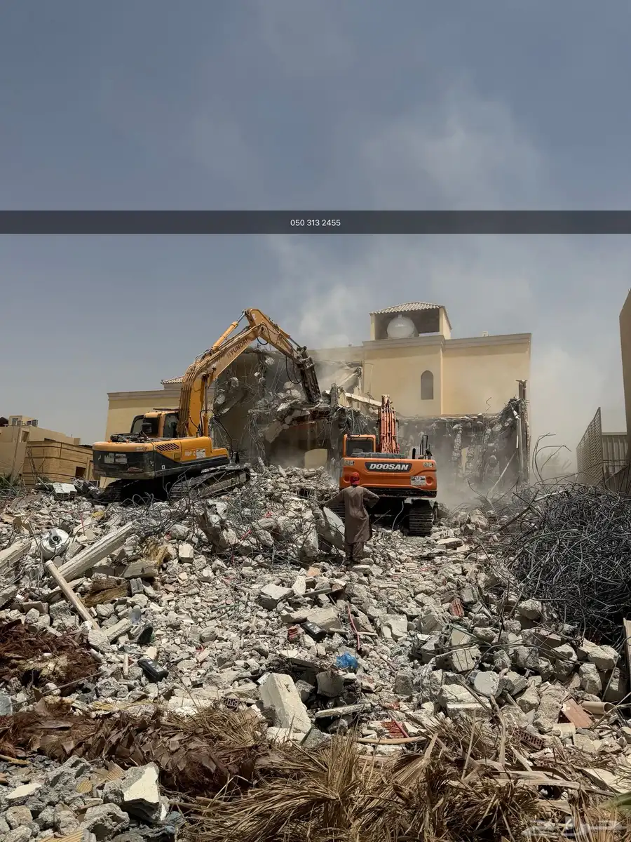 هدم وحفر مباني وندفع مبلغ مقابل الهدم 0