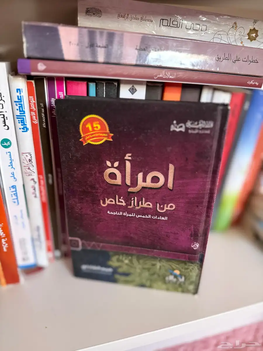 كتب قراءة 6