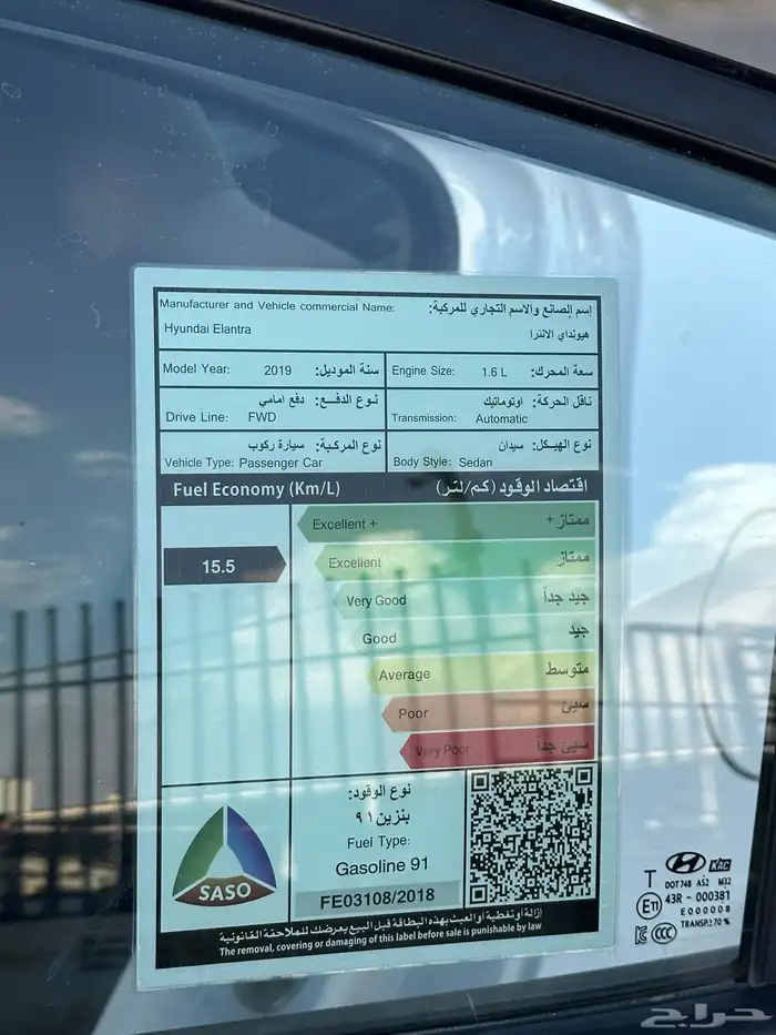 هيونداي النترا 2019 مباعه 6