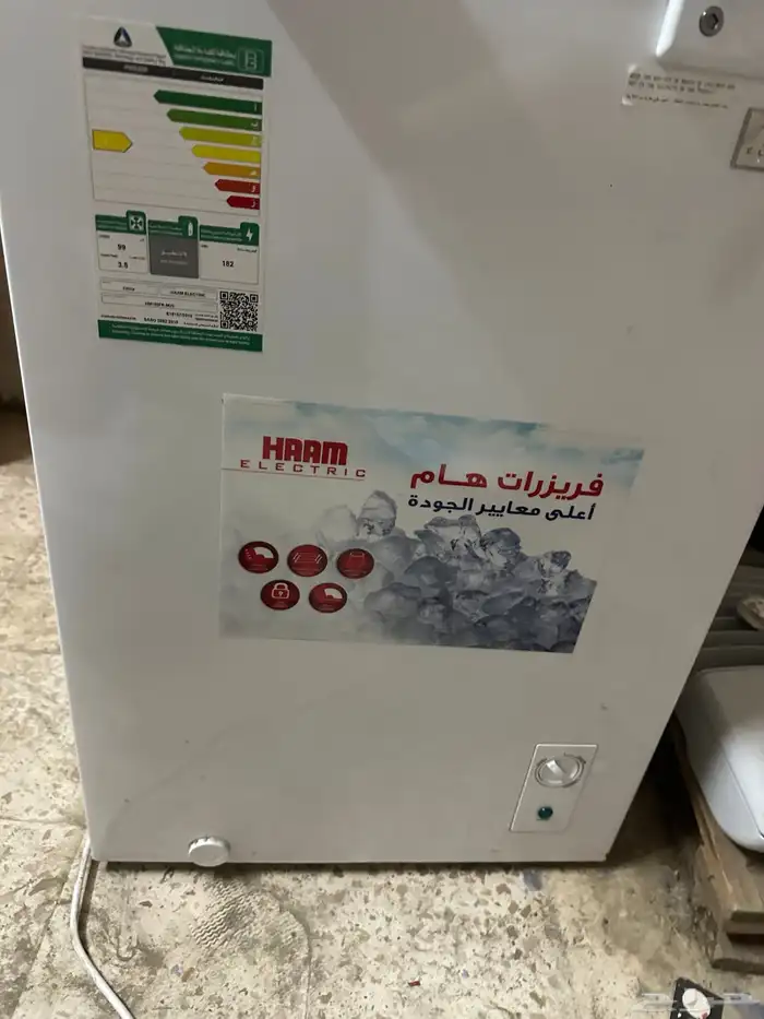 تم البيع 2