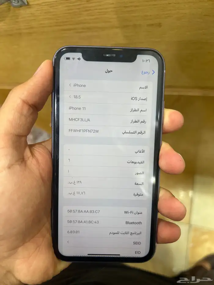 ايفون 11 عادي 128 قيقا 2