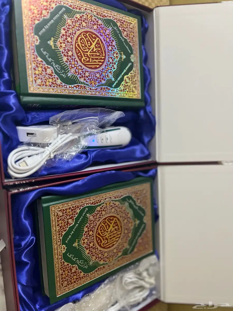 القرآن الكريم مع القلم الناطق 2
