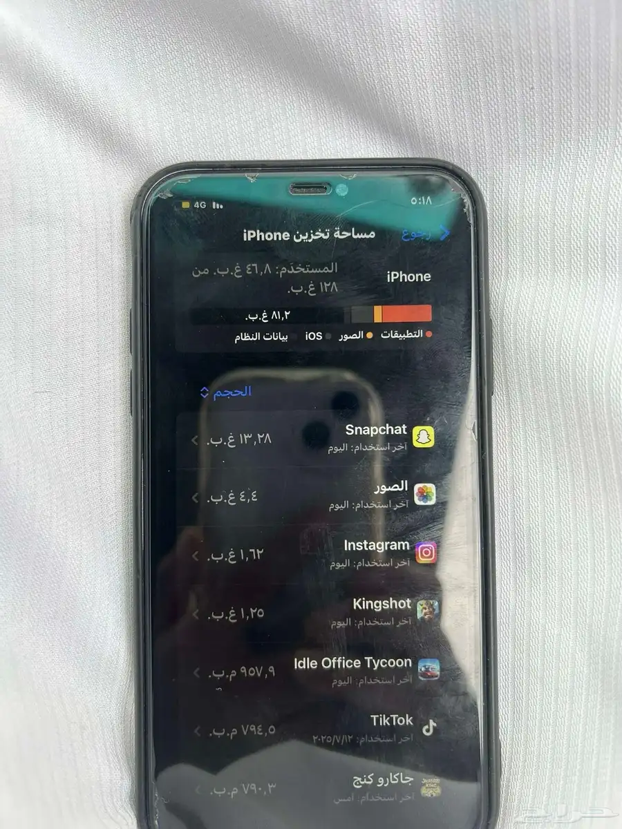 آيفون 11 5