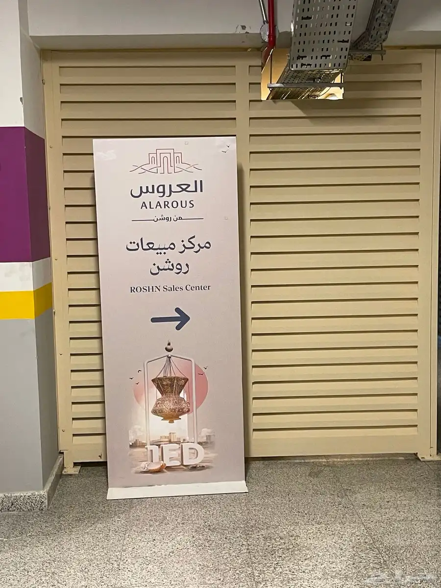 طباعة بنر ستكر رول اب طباعة وتنفيذ أسوار 2
