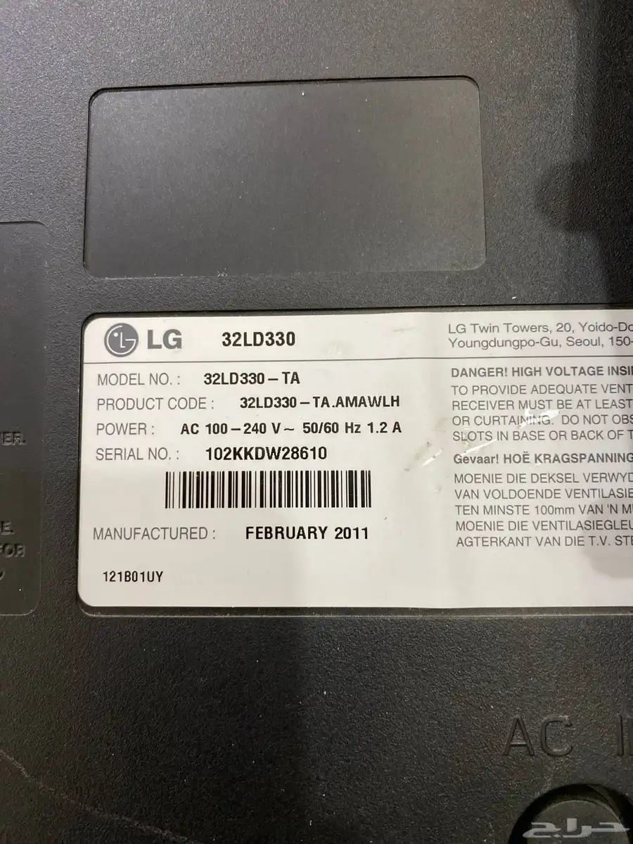 شاشه LG FUll HD 7