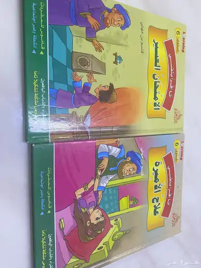 قصص اطفال 2