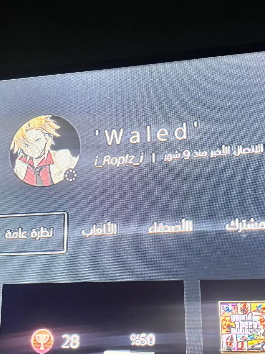 قراند 33