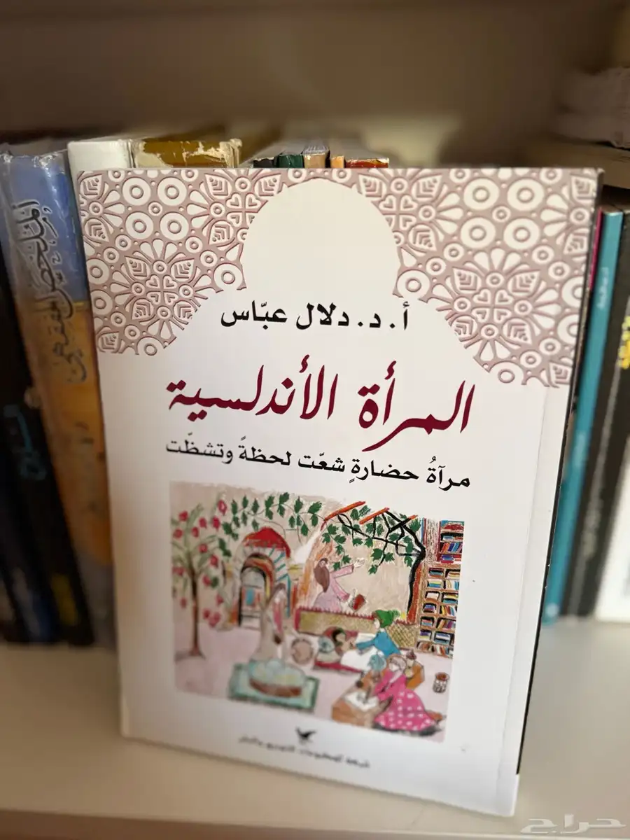 كتب قراءة 14
