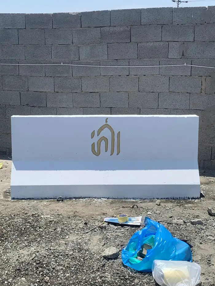 حواجز خرسانية سفتي صبات مصدات و قواعد اناره 9