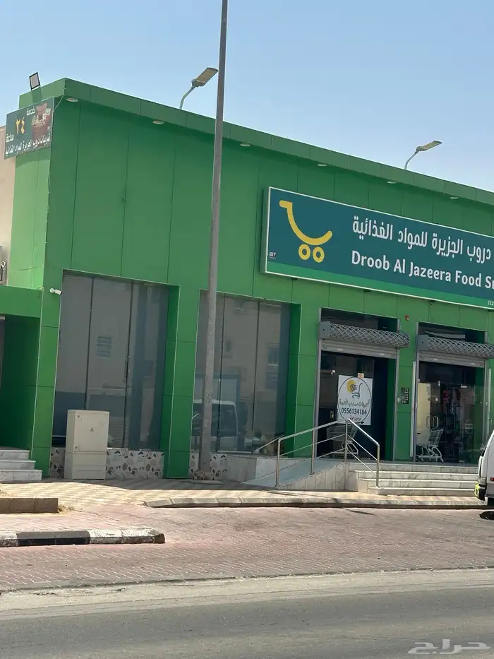 جمس جديد تموينات 1