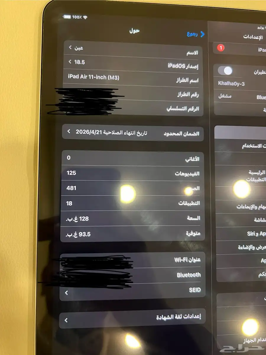 ايباد ابل اير الجيل السادس اخو الجديد نظيف جدا 8