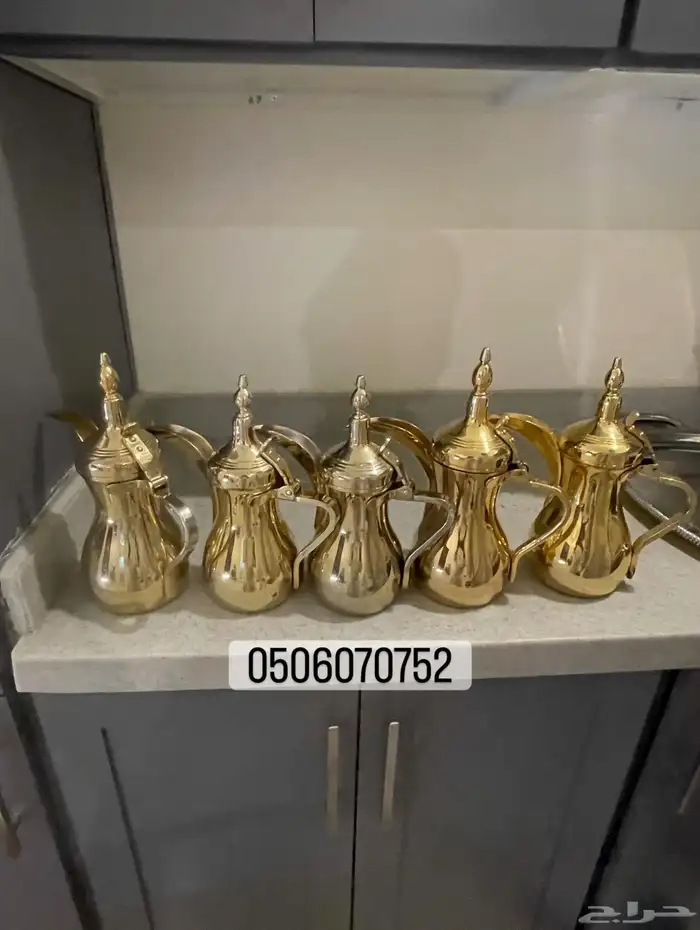 قهوجي 1