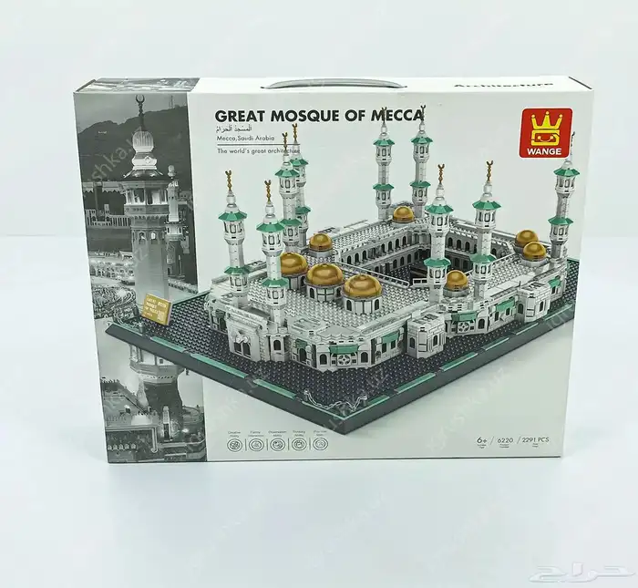 Lego building blocks masjid 4