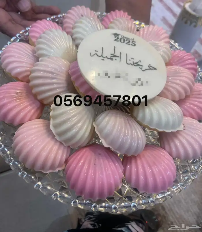 الضيافة المميزة الذ مادلين 3