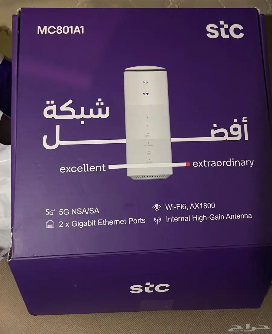 مودم 5G 1
