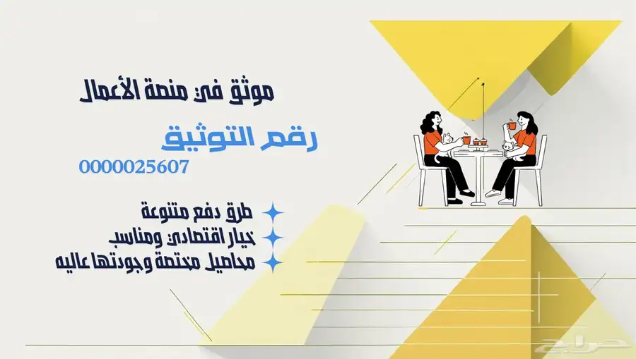 قهوة مختصة محصول كولومبيا هويلا 2