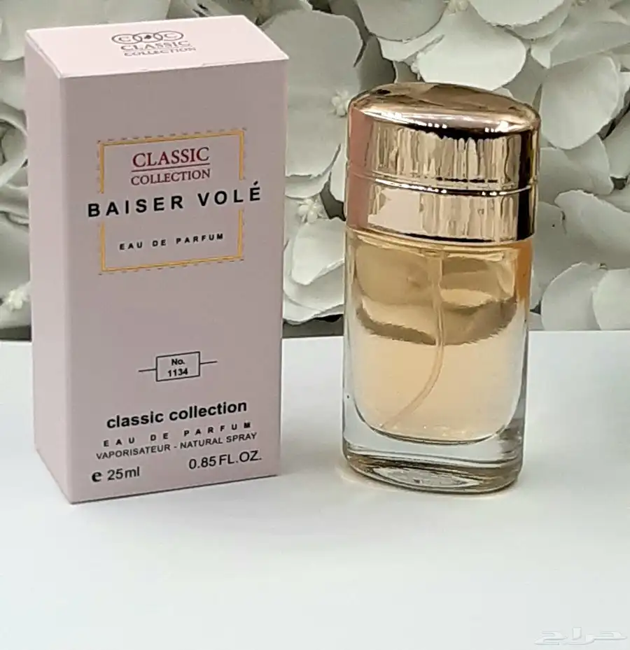 عطور ميني 25 مل للهدايا والمناسبات جمله للكميات 21