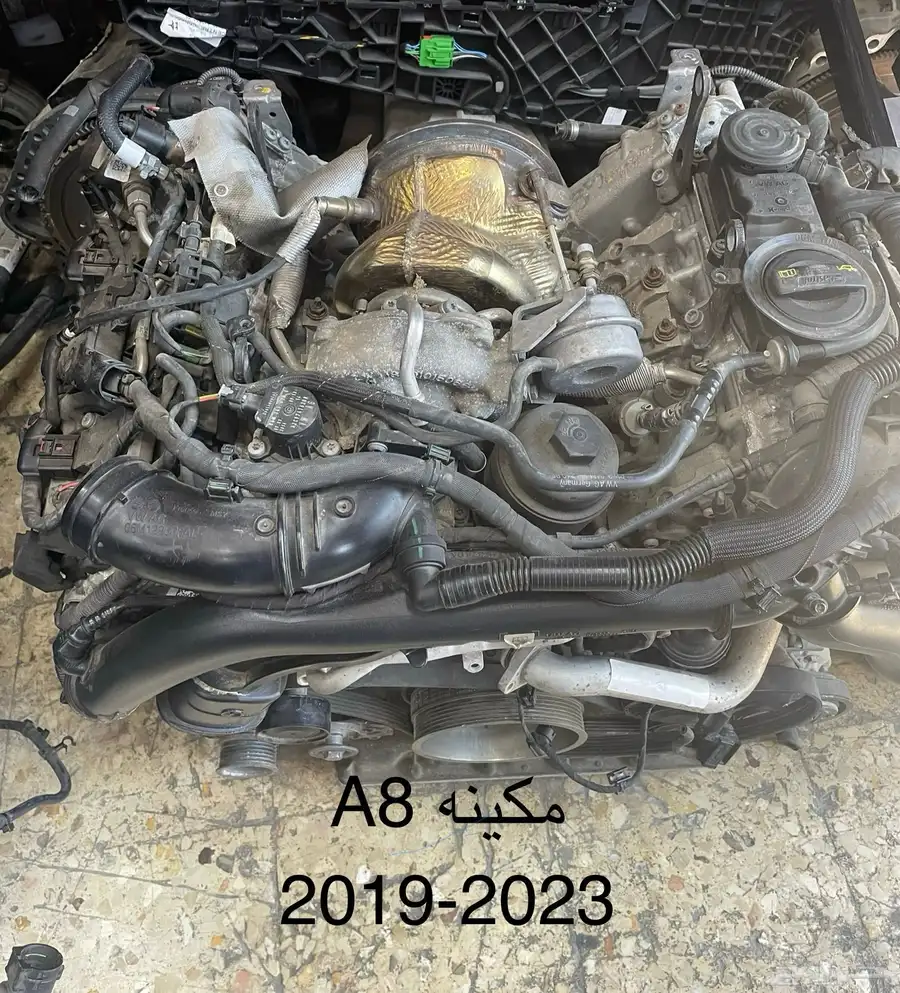 قطع غيار مستورد اودي بجميع فئاتها بنزين- هايبرد 8