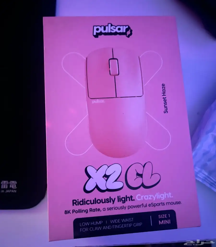 ماوس pulsar x2 crazylight 2