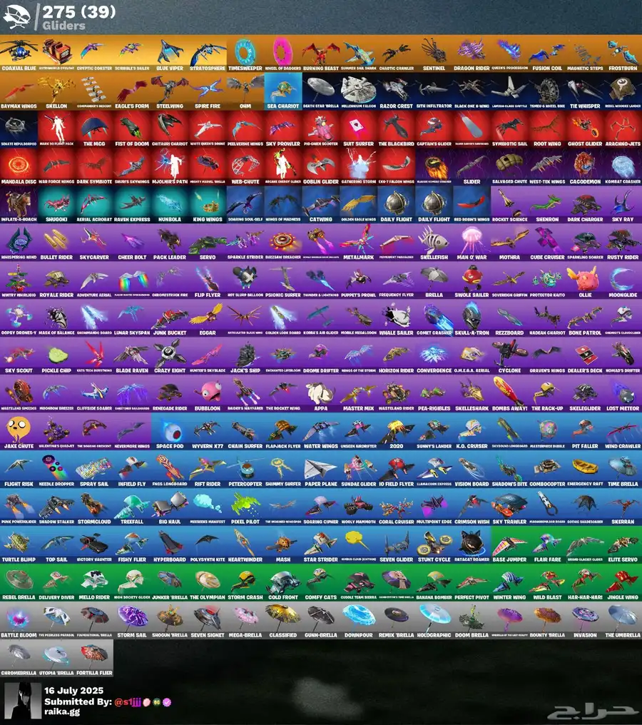 حساب حفل 500 سكن 4
