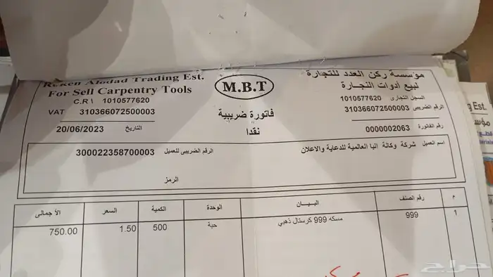 طباعة يوفي UV برنت هدايا دعائية خصم للكميات 9