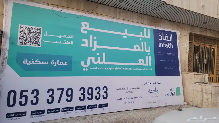 بنرات و لوح مشاريع و لوح ارشادية 11