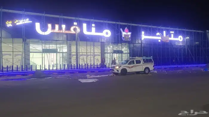 لوحات احرف بارزة مضيء واجه كلادينج 0