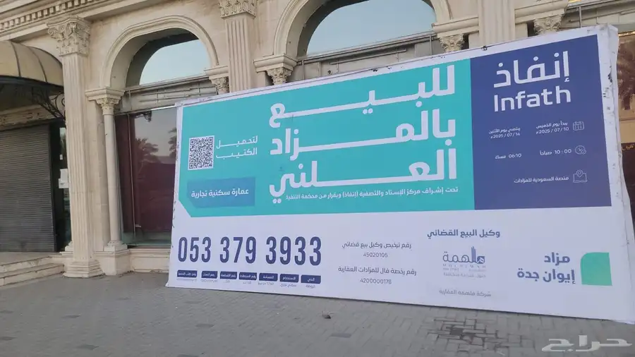 بنرات و لوح مشاريع و لوح ارشادية 10