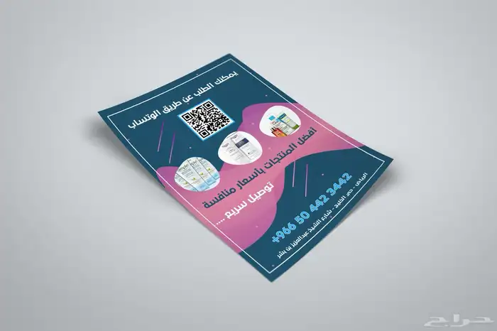 طباعة يوفي UV برنت هدايا دعائية خصم للكميات 57