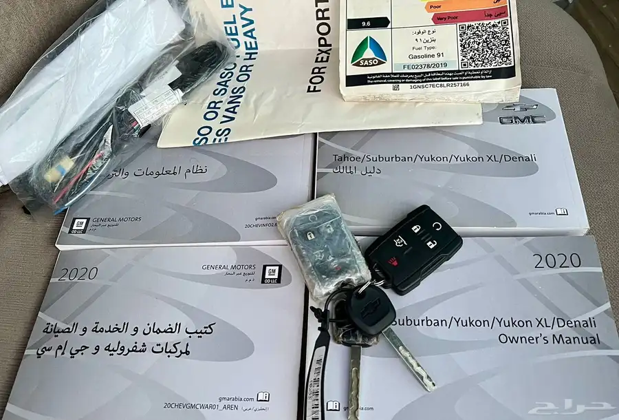 تاهو 2020 Ls بدون دبل شرط الفحص وكاله 21
