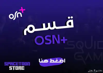 نتفلكس شاهد يوتيوب 1