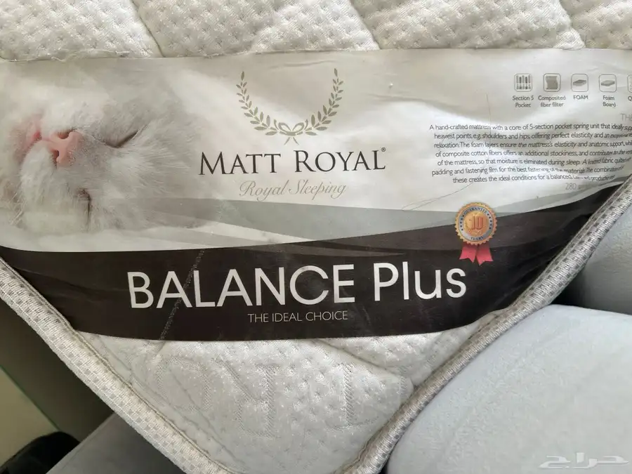 ماترس كنق بيد king bed مقاس 200x200 من محل مات رويال 6